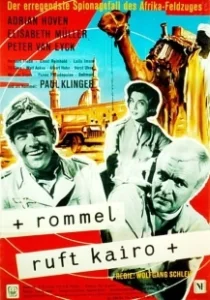 Постер Роммель вызывает Каир (Rommel ruft Kairo)