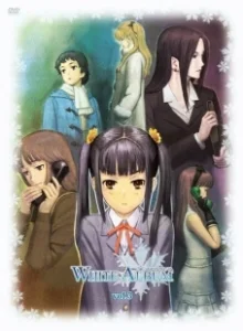 Постер Белый альбом (White Album)