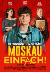 Постер До Москвы в один конец (Moskau Einfach!)