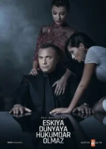 Постер Мафия не может править миром (Eskiya Dünyaya Hükümdar Olmaz)