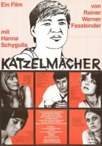 Постер Катцельмахер (Katzelmacher)