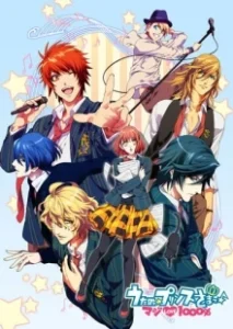 Постер Поющий принц (Uta no Prince-sama: Maji Love 1000%)