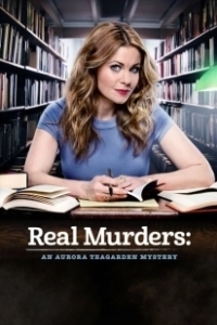 Постер Тайна Авроры Тигарден: Реальные убийства (Real Murders: An Aurora Teagarden Mystery)