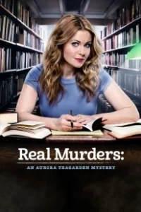 Постер Тайна Авроры Тигарден: Реальные убийства (Real Murders: An Aurora Teagarden Mystery)