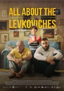 Постер Все о Левковичах (All About the Levkoviches)