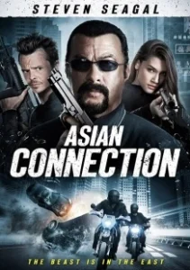 Постер Азиатский связной (The Mexican Connection)