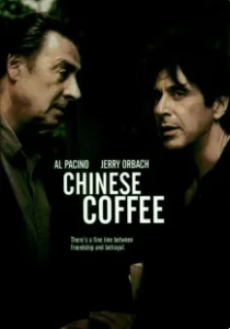 Постер Китайский кофе (Chinese Coffee)
