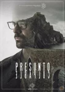 Постер Обвиняемый (Presunto culpable)