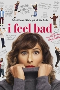 Постер Мне неловко (I Feel Bad)