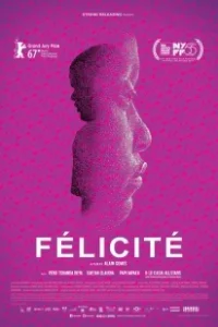 Постер Фелисите (Félicité)