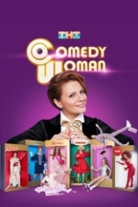 Постер Камеди Вумен (Comedy Woman)