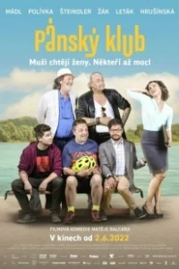 Постер Мужской клуб (Pánský klub)