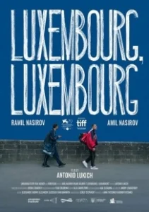 Постер Люксембург, Люксембург (Luxembourg, Luxembourg)