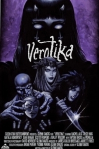 Постер Веротика (Verotika)