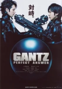 Постер Ганц: Идеальный ответ (Gantz 2)