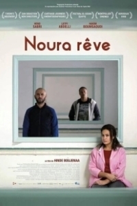 Постер Мечта Нуры (Noura Rêve)