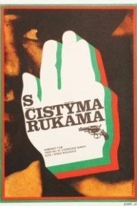 Постер Чистыми руками (With Clean Hands)