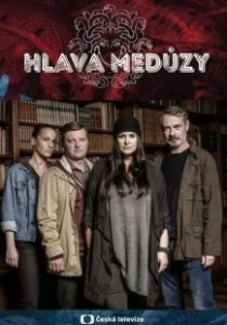 Постер Голова медузы (Hlava Medúzy)