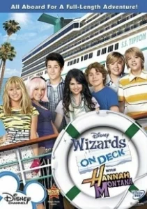 Постер Всё тип-топ, или Жизнь на палубе (The Suite Life on Deck)