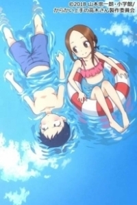 Постер Мастер дразнилок Такаги OVA (Karakai Jouzu no Takagi-san: Water Slide)
