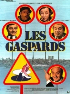 Постер Гаспары (Les gaspards)