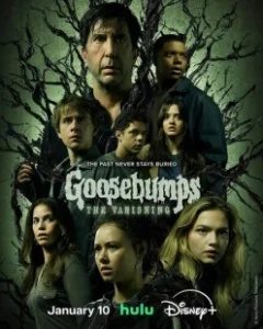 Постер Ужастики (Goosebumps)