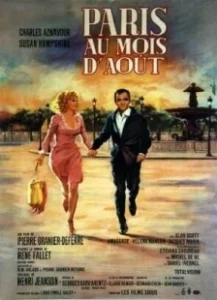 Постер Париж в августе (Paris au mois d'août)