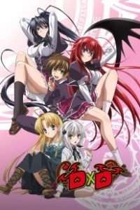 Постер Демоны старшей школы (High School DxD)