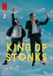 Постер Король махинаций (King of Stonks)