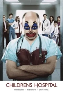 Постер Дэцкая больница (Childrens Hospital)