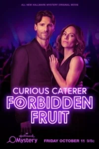 Постер Любопытный ресторатор: Запретный фрукт (Curious Caterer: Forbidden Fruit)