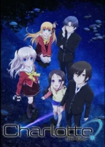 Постер Шарлотта (Charlotte)