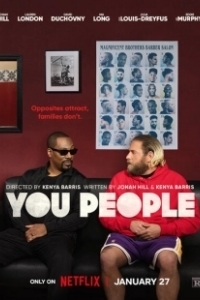 Постер Эти люди (You People)