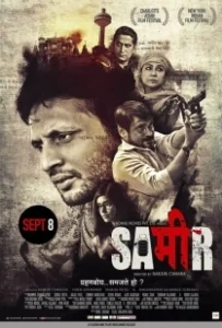 Постер Самир (Sameer)