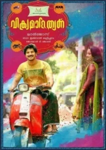 Постер Вор и полицейский (Vikramadithyan)