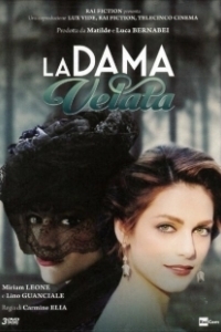 Постер Дама под вуалью (La dama velata)