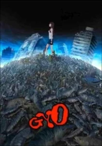 Постер Рыба (Gyo)