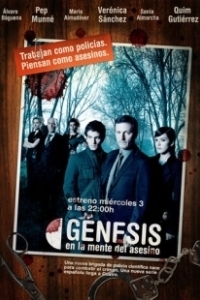Постер Генезис (Génesis, en la mente del asesino)