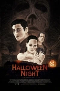 Постер В ночь на Хэллуин (Halloween Night)