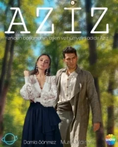 Постер Азиз (Aziz)