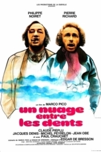 Постер Облако в зубах (Un nuage entre les dents)
