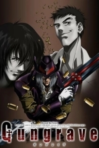 Постер Гангрейв (Gungrave)