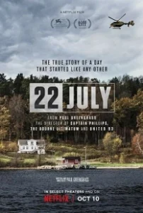 Постер 22 июля (22 July)