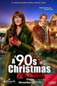 Постер Рождество в 90-х (A '90s Christmas)