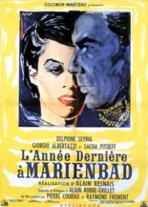 Постер В прошлом году в Мариенбаде (L'année dernière à Marienbad)