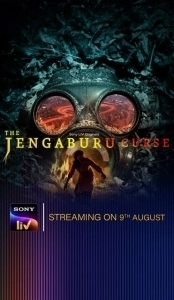 Постер Проклятие Дженгабуру (The Jengaburu Curse)