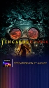 Постер Проклятие Дженгабуру (The Jengaburu Curse)