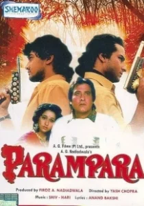 Постер Неписанный закон (Parampara)