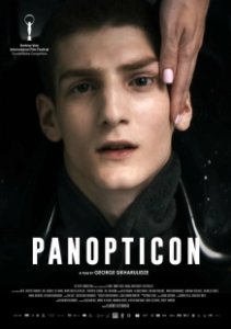 Постер Паноптикон (Panoptikoni)