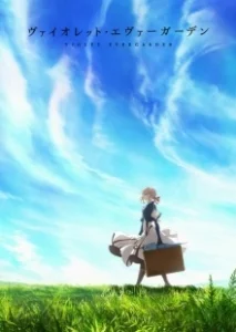 Постер Виолетта Эвергарден (Violet Evergarden)